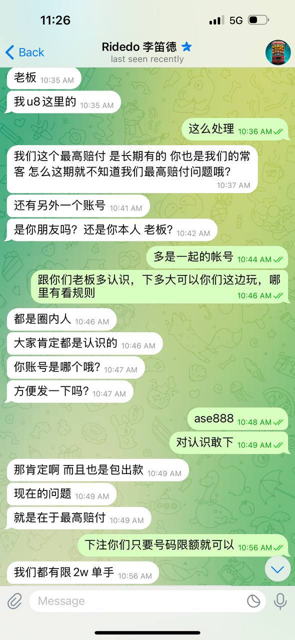 U8国际 杀猪盘黑心盘口✅有图有证据