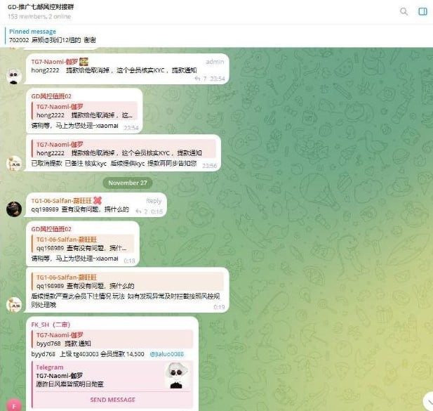 爆料柬埔寨西港,完美、好博、伽罗、诈骗杀猪盘