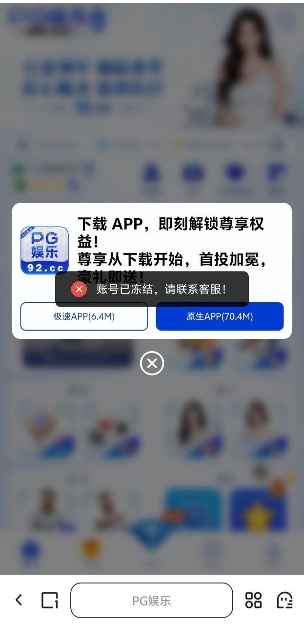 曝光92cc黑平台，买对子六点完美对子，中了说我存在对刷